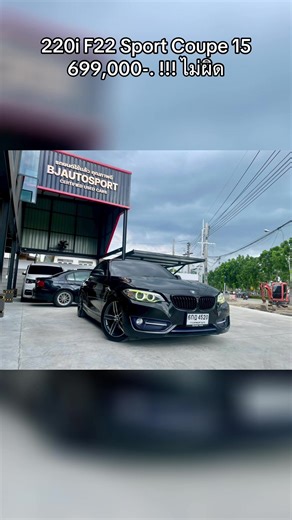 บัญชีที่แนะนำ