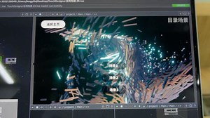 TouchDesigner：触屏交互界面开发