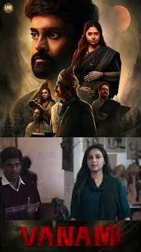 Watch full video👆Vanam Movie Scenes | Vetri | Smruthi Venkat | Anu Sithara | Shorts