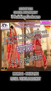 1K views · 14 reactions | NEW DESIGNER GHAGRA WHOLESALE MANUFACTURER BHIWANDI MARKET #GHAGRA | ROYAL TEXTILE MARKET-BWD | Facebook