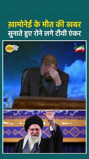 News anchor breaks down while announcing the death of Iran's supreme leader Ayatollah Ali Khamenei