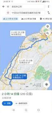 [凱葳]手機教學-GoogleMap導航教學-用Google map規劃路線