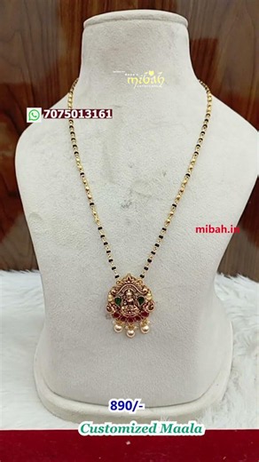 Customized Maala