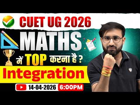 Definite Integral Core Concepts & Properties | Class 12 Maths | CUET 2026 Preparation
