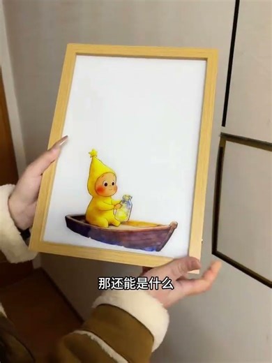 From now on, every time I turn on the light, I will be healed by the stars.