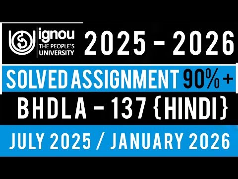 BHDLA 137 SOLVED ASSIGNMENT 2025-26 | BHDLA 137 SOLVED ASSIGNMENT 2025-26 IN HINDI | BHDLA 137