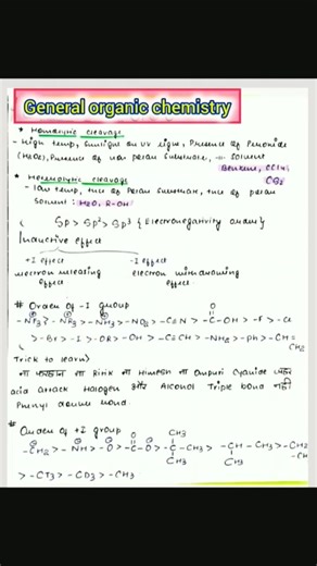 ✨ GOC revision in 2 minutes ⏱️"#organicchemistry#toppernotes #neet#chemistrynotes#goc#jee