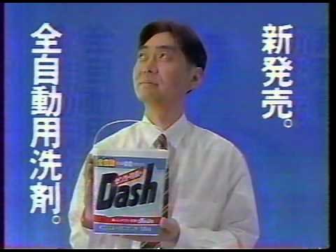 ライオン ダッシュ