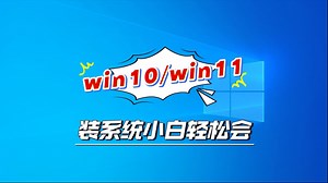 我会不断更新易懂的电脑重装系统教程，直到你学会为止
