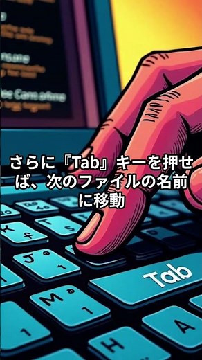 ファイル名の変更を爆速にする『F2』キー #仕事効率化 #雑学 #正社員