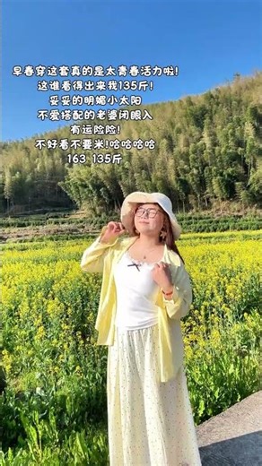 Title: Spring in a Box: 135 lbs Set Perfect for Rape Flowers