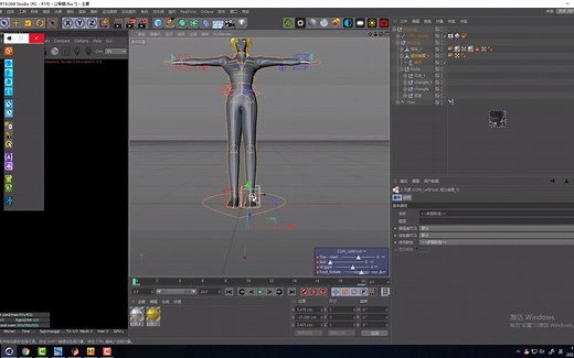 C4D游戏角色建模11