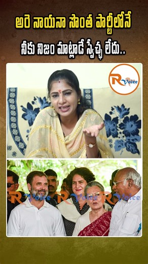 అరె నాయనా సొంత పార్టీలోనే నీకు నిజం మాట్లాడే స్వేచ్ఛ లేదు..Siddu Congress Entry | Navjot Kaur