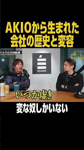 The History and Evolution of Coaching Companies #Coaching #SelfImprovement #Psychology