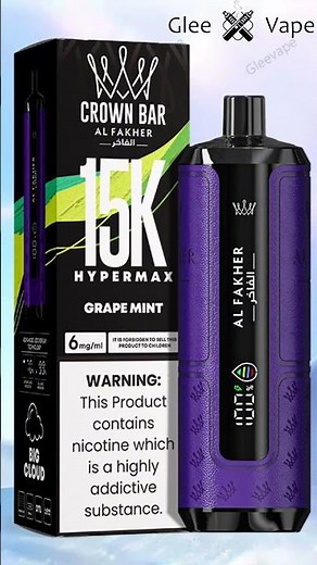 AL FAKHER Hyper max 15000 Puffs Authentic Disposable Vape Bulk Buy Wholesale
