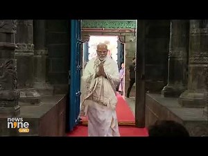 PM Modi’s Spiritual Sojourn | News9 Ground Report from Vivekananda Rock Memorial | News9