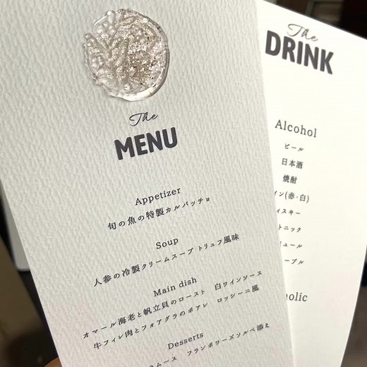 ガラスみたいな透明シーリングスタンプ 夏の結婚式を涼しく演出･:* . メルカリ #wdy_wedding creema wdy_wedding #結婚式 #プレ花嫁 #メニュー表 #メニュー表デザイン #メニュー表オーダー #メニュー表diy #メニュー表制作 #ペーパーアイテム #wedding #ペーパーアイテムオーダー #ペーパーアイテムデザイン #ペーパーアイテム作成