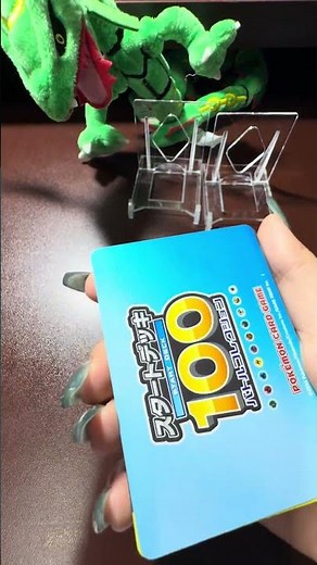ポケモンカードゲーム スタートデッキ100 開封動画
