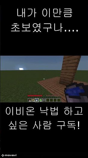 이비온 낙법하기