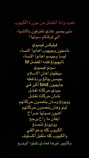 وري تتصنع حركات المبزره #kpop #tiktok #fyp #foryou #kPop يعد برج المملكة واحدًا من أبرز المعالم المعمارية في الرياض، ورمزا حديثا يعكس تطور المملكة العربية السعودية ونهضتها العمرانية. منذ افتتاحه، أصبح البرج وجهة رئيسية للسكان والزوار، ليس فقط لارتفاعه المميز، بل أيضًا لما يقدمه من مرافق متنوعة وتجربة فريدة. تم افتتاح برج المملكة عام 2002، وهو مشروعبرج المملكة واحدًا من أبرز المعالم المعمارية في الرياض، ورمزا حديثا يعكس تطور المملكة العربية السعودية ونهضتها العمرانية. منذ افتتاحه، أصبح البرج وجهة