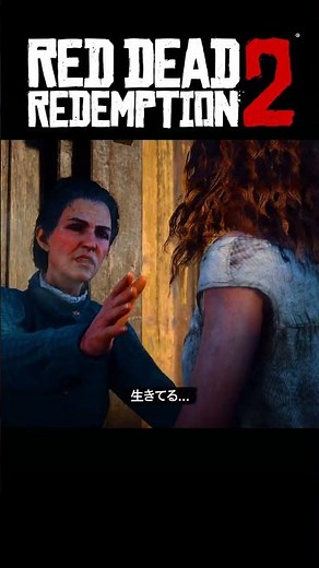 かっこつけた挙句【本編は概要欄から｜PC/RDR2/MODs】#shorts