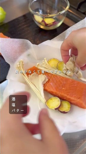 秋のサーモンおかず2品#野菜レシピ #簡単レシピ #料理 #レシピ #秋 #鮭 #秋野菜
