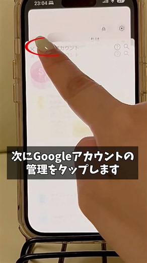 [You’re in trouble if you don’t know this Google privacy setting] #google #gmail #privacy