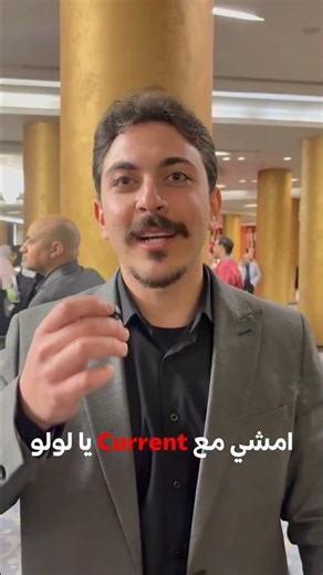 Orouba british school graduation ceremony