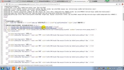 08 自动化生成修改数据所需要的表单 js验证 控制器方法
