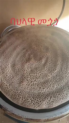 Exploring Traditional Eritrean Food: Enjara