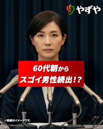 【爆売れ中！】累計400万個突破！やずやの活力サプリが今、すごい。 活力サプリメント やずやの「にんにく卵黄WILD」 ８大滋養素材・成分をギュギュっと詰め込みました！ | やずや