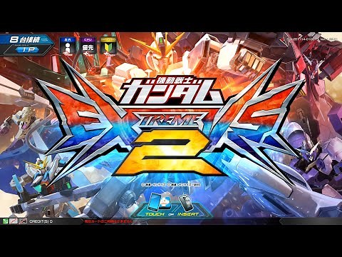 Mobile Suit Gundam Extreme Vs. 2 Arcade