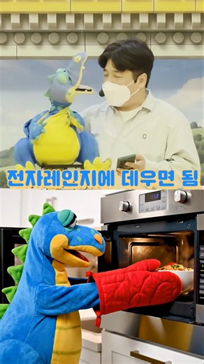 You're heating your personality in the microwave?! LOL