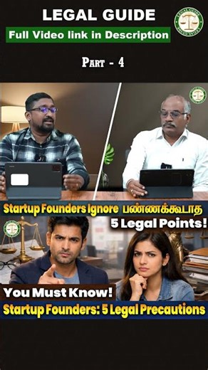 Startup Founders கண்டிப்பா தெரிஞ்சுக்க வேண்டிய 5 Legal Points – Ignore பண்ணாதீங்க!