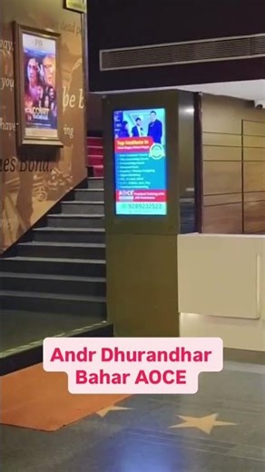 Featured on Lobby Screens at PVR Vikas Puri #Top Institute in Uttam Nagar