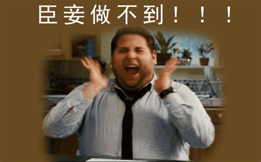 大疆无人机遥控器哔哔哔响个不停？没事儿我帮您搞定，大疆御Mavic Air系列教程--遥控器校准