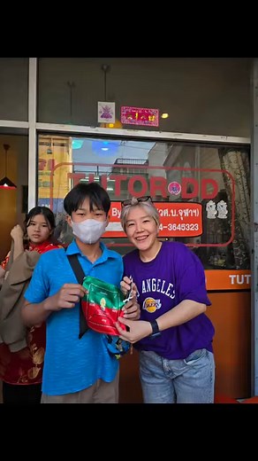 Tutor DD Math and Science on Reels