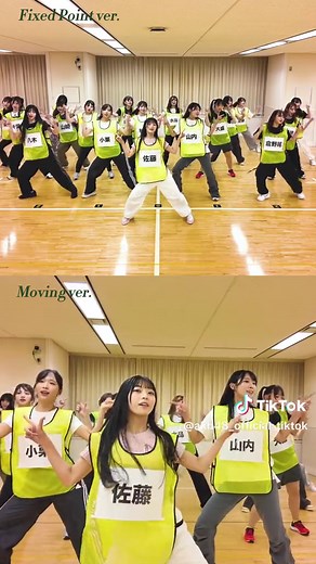 恋詰んじゃった ダンスプラクティス動画公開