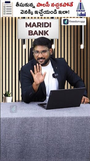 IRDAI Latest Update On Insurance Policies!! 🤔 #shorts #lifeinsurance #irdai