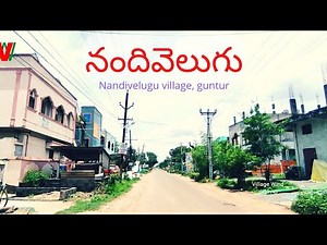village -Nandi velugu village ( నందివెలుగు, తెనాలి, గుంటూరు జిల్లా ,ఆంధ్రప్రదేశ్ )