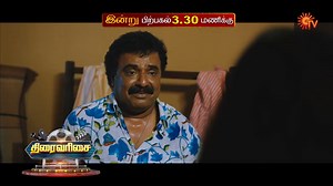 6.7K views · 130 reactions | Full fun guaranteed  HELLO NAAN PEI PESUREN | TODAY | 3:30 PM #SunTV #HelloNaanPeiPesuren #HelloNaanPeiPesurenOnSunTV #Vaibhav | Sun TV | Facebook