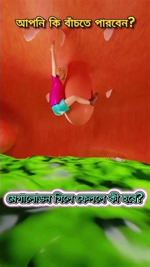 What would happen if a megalodon swallowed you?#shorts