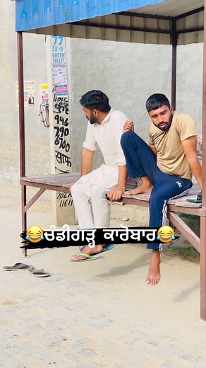 178K views · 7.4K reactions | #comedy #funnyvideos #comedyvideo #Funny #punjabi #punjabireels #best #viral #viralvideo #karobar #chandigarh | Billu Mithri | Facebook