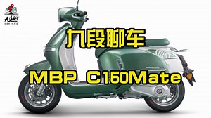 MBP又一款复古颜值车来了~