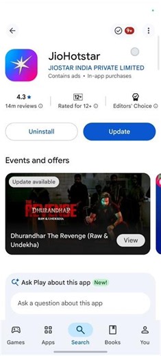 How To Fix JioHotstar App Not Working Problem / JioHotstar App Chalu Nahi Ho Raha Hai 2026