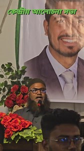 1.5K views · 169 reactions | Md. Forhad H. Talukdar on Reels | Facebook