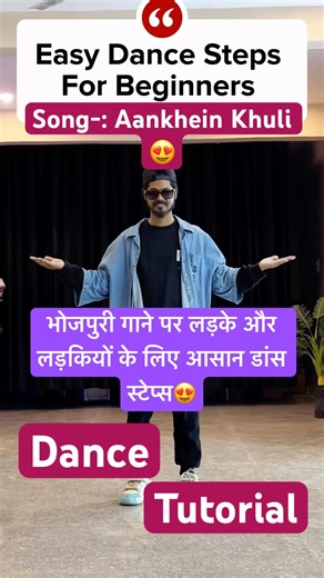 Aankhein Khuli Song 💃Dance Steps Tutorial #dance #dancetutorial #shorts #viral #viraldance
