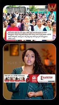 బట్టలుతికే నీళ్ళే తాగాలి..గిరిజన స్టూడెంట్స్ అంటే లెక్కలేదా? #tribalwelfare #hostellife | WISE TV