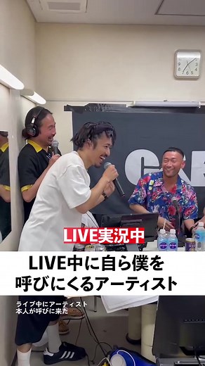 C&Kライブで盛り上がろう！