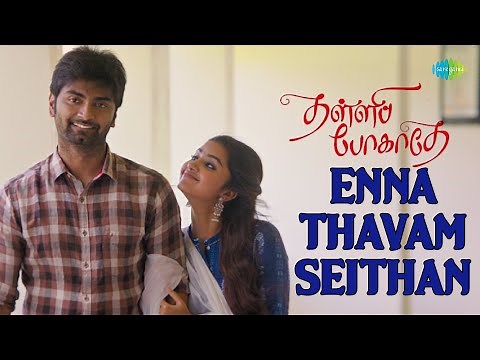 Enna Thavam Seithan - Video Song | Thalli Pogathey | Atharvaa | Anupama | Gopi Sundar